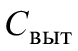 ГОСТ Р 59972-2021 Системы вентиляции и кондиционирования воздуха общественных зданий. Техн_3.png