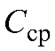 СП 267.1325800.2016 Здания и комплексы высотные. Изм 3_image338.png