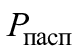 СП_253_1325800_2016_Инженерные_системы_высотных_зданий_2_e74yxa_image10.png