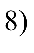 СП 54.13330.2022 Здания жилые многоквартирные 5_image12.png