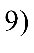 СП 54.13330.2022 Здания жилые многоквартирные 5_image13.png