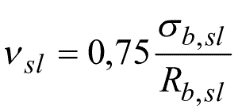 СП 267.1325800.2016 Здания и комплексы высотные. Изм 3_image295.png