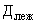 СП_253_1325800_2016_Инженерные_системы_высотных_зданий_2_e74yxa_image21.png