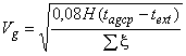 СП 267.1325800.2016 Здания и комплексы высотные. Изм 3_image222.png
