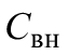 ГОСТ Р 59972-2021 Системы вентиляции и кондиционирования воздуха общественных зданий. Техн_5.png
