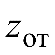 СП 267.1325800.2016 Здания и комплексы высотные. Изм 3_image157.png