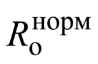 СП 267.1325800.2016 Здания и комплексы высотные. Изм 3_image159.png
